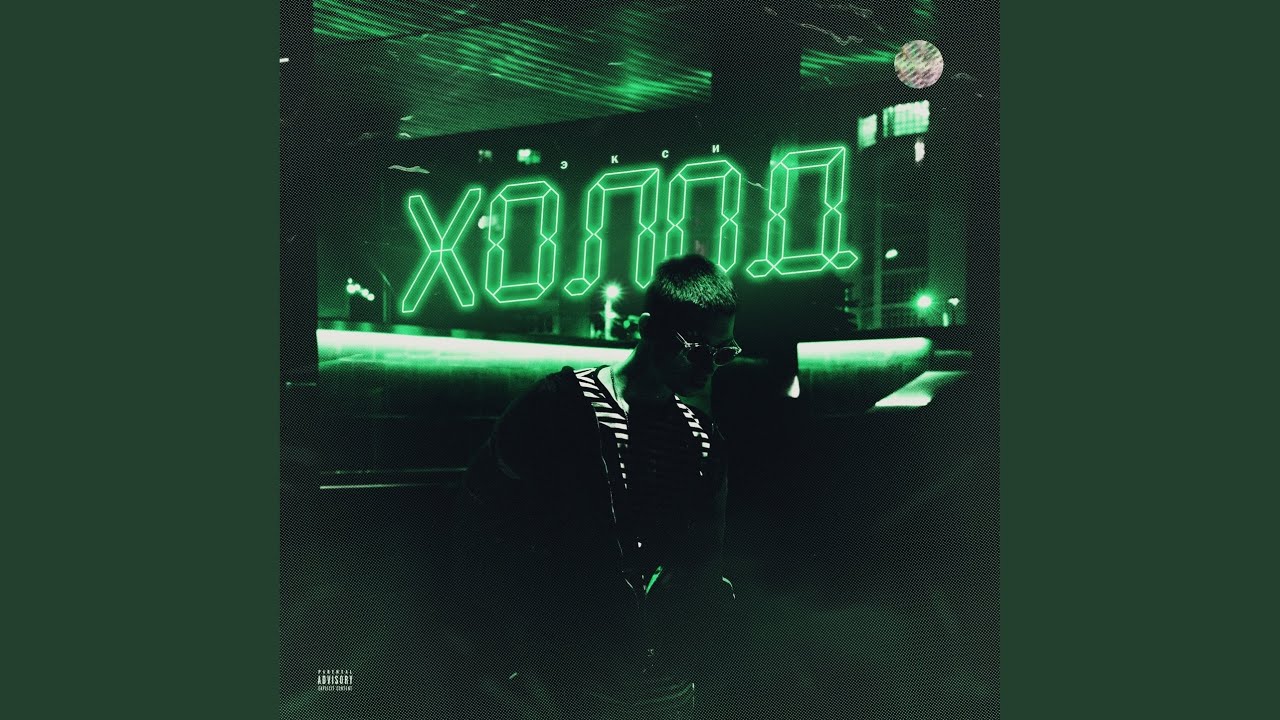 Bustdown Youtube Music