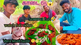 முழு காடை ரோஸ்ட் 😍/village style cooking quail 65😋/  full kaadai Chili making video