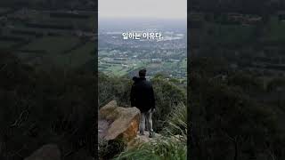 제프 베조스 명언10까지