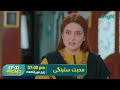 Mohabbat Satrangi l Episode 33 Promo l Javeria Saud, Junaid Niazi & Michelle Mumtaz Only on Green TV