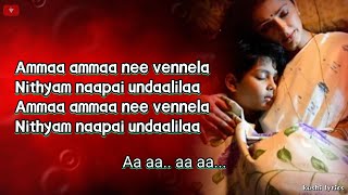 Amma Amma Nee Vennela Song Lyrics In English | PAAGAL | Sid Sriram, Veda, Vagdevi