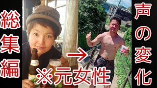 まふまふ そらる 2人の声変わり話 衝撃の事実が
