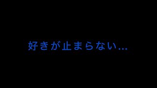 【女性向け】突然泊まりに来た彼氏が嫉妬しまくってていきなりキスされる