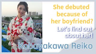 Kobayakawa Reiko She is an actress who likes and dislikes for many reasons.