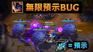 兰博无限先锋bug：放E就能召唤先锋，虚空拆迁队！