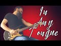 David Gilmour - In Any Tongue - Instrumental Electric Guitar Cover By Paul Hurley