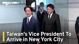 Taiwan's Vice President To Arrive in New York City | TaiwanPlus News