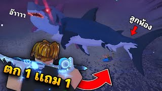 ตกปลา 24 ชั่วโมง เม็กกาโลดอน ตก 1 ได้ 2 โกงสุด ด้วย Rod of The Forgotten Fang 😱😱😱 Fisch Roblox