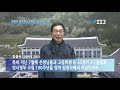 iij 임종식 경상북도교육감 2020 신년사