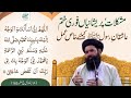 Powerful Wazifa For Wealth And Success | Wazifa For Money | Powerful Dua For Rising Your Self#ubqari