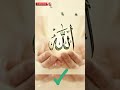 best ☑️ edit for muslim ❤️🤲🏻 viral shorts status subhanallah