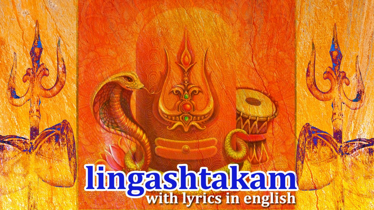 Lingashtakam Full Song With Lyrics In English– [POWERFUL] – Brahman ...