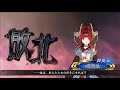 三国志大戦v2.6 – 文帝虎豹騎 vs 暗殺機略