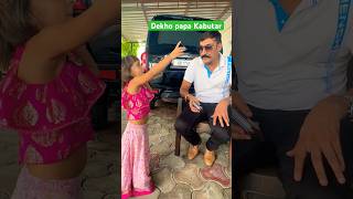 Ammu ne papa kaise pagala bana ke loot liya #ytshorts #funny