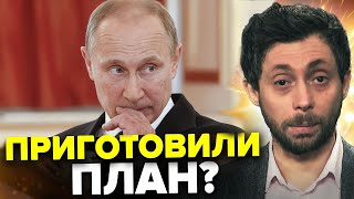 💥Путину ОСТАЛОСЬ немного? МОЩНЫЙ сценарий конца ДИКТАТОРА! / ОЛЕВСКИЙ