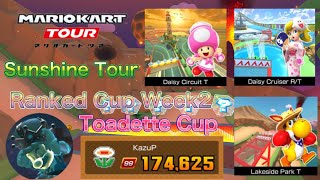 Mario Kart Tour - Sunshine Tour(2024) Ranked Cup Week 2