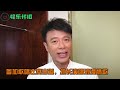 给汪明荃伴舞的天王巨星，张智霖李克勤郑伊健，只有古天乐最长红