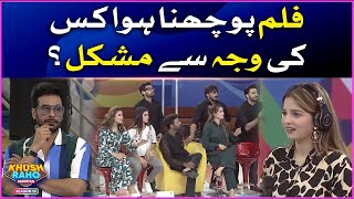 Abeeba Lose Game In Show | Khush Raho Pakistan Season 10 | Faysal Quraishi Show
