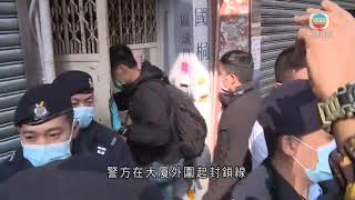 據悉11人被警方國安處拘捕 黃國桐由警車押往議員辦事處蒐證