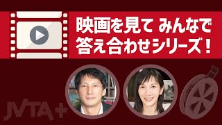 #65 映画『ノクターナル・アニマルズ』と『凶悪』はバッドエンディングなのか？