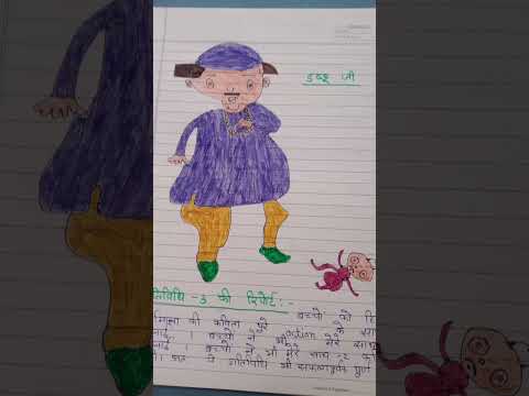 Dece Project Phase 3 Youtube