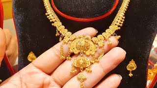 সোনার হালকা ওজনের নেকলেস /gold necklace