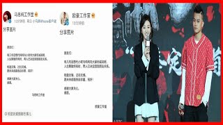 歐豪馬思純合約到期？何潔捅李宇春刀子？鄭爽又耍大牌？