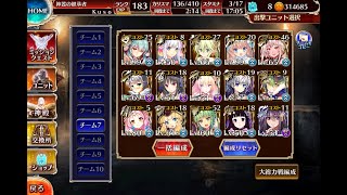 [千年戦争アイギス] 酒呑童子 lv15 + 覚醒サバル