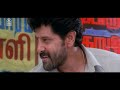 வீட்டுக்கு தெரியாம இது எத்தன நாளா நடக்குது arul comedy scenes vikram jyothika vadivelu comedy