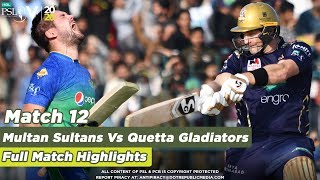 Multan Sultans Vs Quetta Gladiators | Full Match Highlights | Match 12 | HBL PSL 5 | 2020|MB1