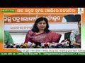 ସାନ ବାବୁଙ୍କ ଗୁମର ଖୋଲିଲେ ଅପରାଜିତା iସାନବାବୁ ବ୍ୟାକ ଡୋର ଏଣ୍ଟ୍ରୀ ପାଇଁ ପ୍ରୟାସ କରୁଛନ୍ତି ii kalinga news ii