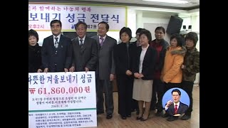 20080131 강남구청뉴스