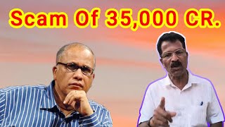 Scam of 35000 Cr. Government and Opposition Silent