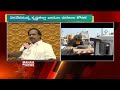 cm to lay foundation stone for bandaru port construction on february 7 mahaa news