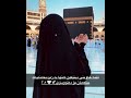 ئێمە ئاشقی ئیسلامین😇•