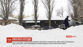 Слизькі дороги та заблоковані авто: у кількох областях різко погіршилися погодні умови