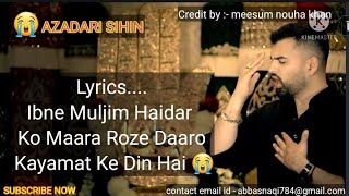 Ibne Muljim Ne Haider Ko Mara Roza Daaro Noha Lyrics