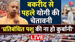 CM Yogi Adityanath On Bakrid LIVE: कुर्बानी को लेकर CM Yogi की चेतावनी |UP News LIVE | Bakrid 2023