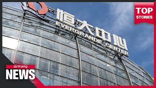 Fitch downgrades Evergrande, subsidiaries to ‘restricted default’ citing missed bond payments