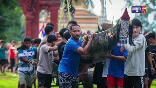 តស់! មកស្គាល់ប្រវត្តិទូក-ង”នរិន្ទរង្សី ពិជ័យចិត្របុត្រ” ល្បីទទួលជ័យជំនះ