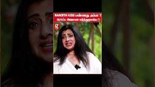 🔴Fatman Ravinder Evicted..அவர் வெளில போக காரணம் இதுதானா..😲Priya Raman Reveals | Ranjith | VJS | BB8