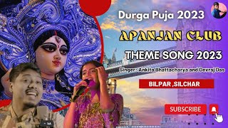 Apanjan Club Silchar Theme Song 2023 | @AnkitaBhattacharyya and Devraj Das | Durga Puja 2023 | RWR