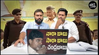 Boom Boom Beer II బూమ్ బూమ్ బీర్ తెచ్చిందెవరు? || #apliquorscam #apliquor #chandrababunaidu #tdp