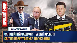 🔴 Санкції вбивають Росію? ЗСУ розносить ВС РФ у Бахмуті!