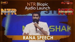 Rana Daggubati Speech at NTR Biopic Audio Launch - #NTRKathanayakudu, #NTRMahanayakudu