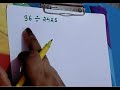 long division(hindi)| smaller number divided by bigger number| division in hindi