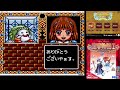 配信 魔導物語1~3つの魔導球　ゲームギア その3