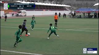 [2023 예산윤봉길배] 김포fc u11 vs 난우 fc (라이브방송녹화본)