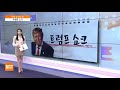 [어제장 오늘장] 미국 10월 CPI 발표 예정…시장 반등 촉매제 될까