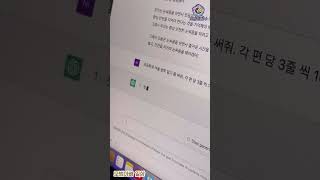 Chat GPT에게 밀린 겨울방학일기 시키기 ㅋㅋㅋ